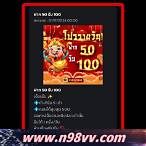 ดาวน์โหลด slot xo